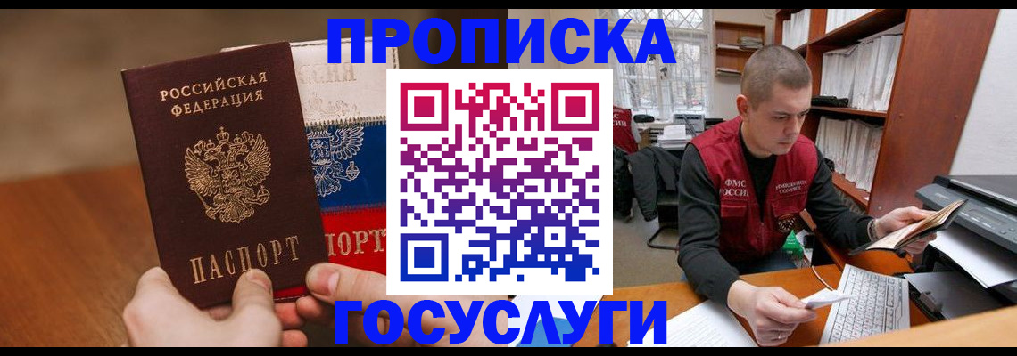 найти адрес прописки в Кировской области