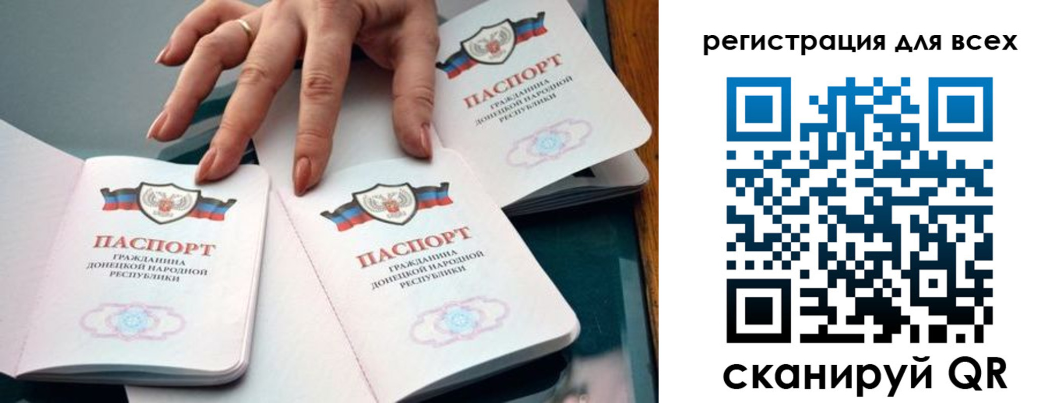 прописка поиск в Кировской области