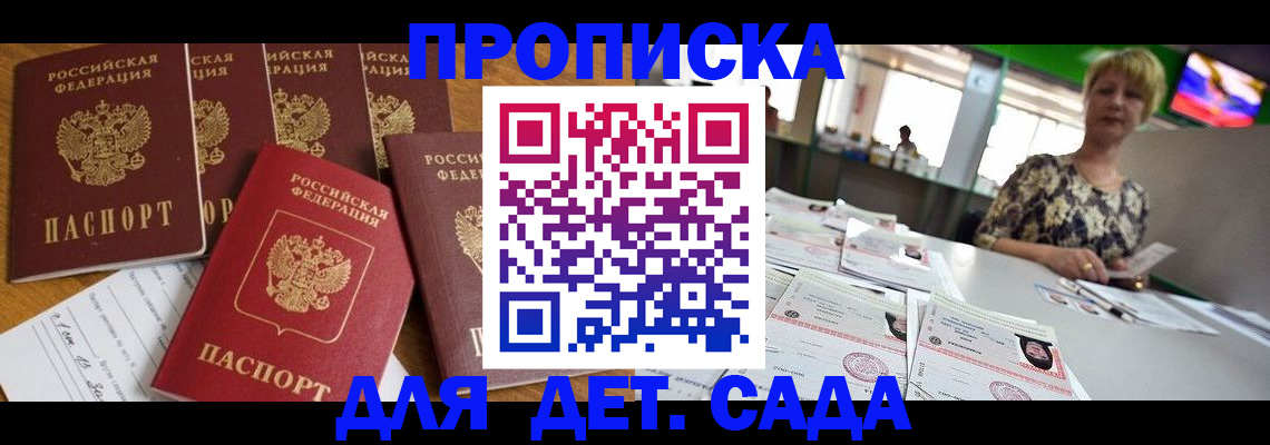миграционный учет в Кировской области