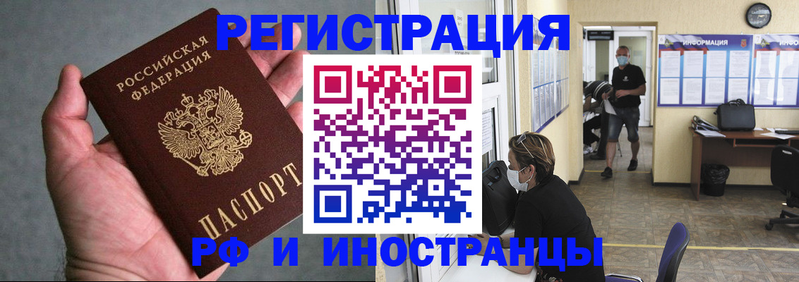 прописка гарантия в Кировской области